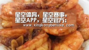 星空体育，星空赛事，星空APP，星空官方