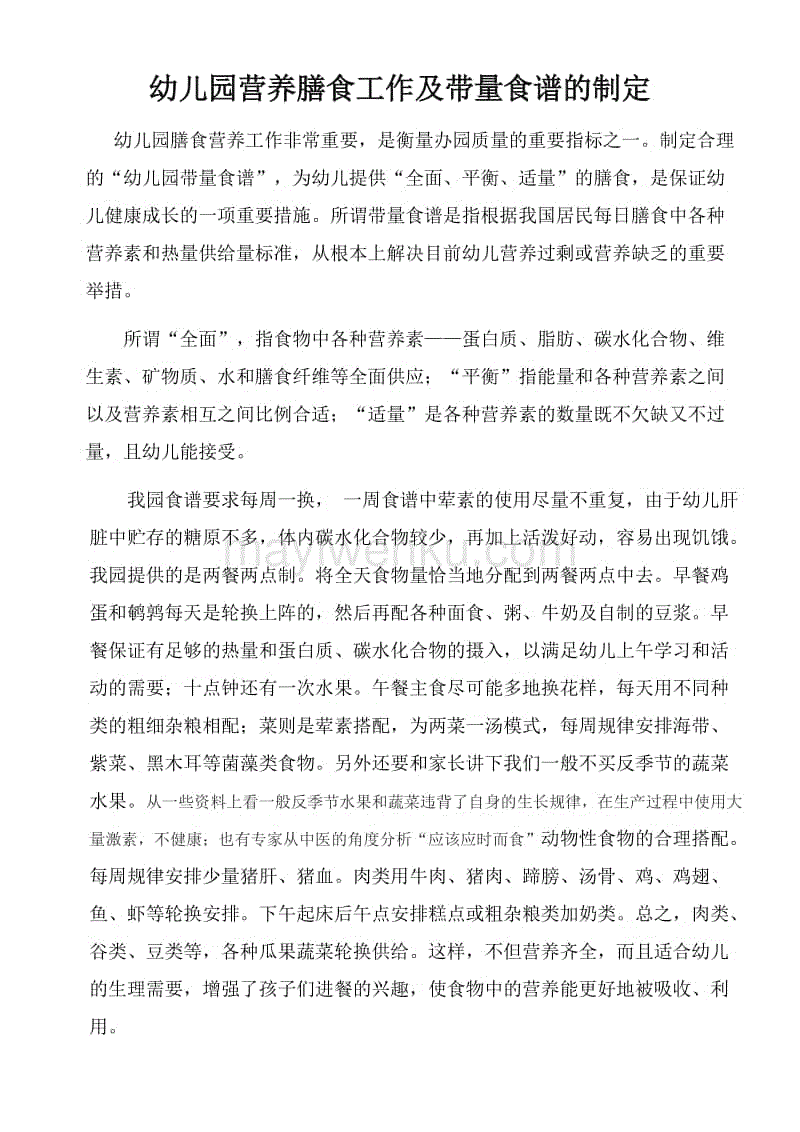 星空体育，星空赛事，星空APP，星空官方