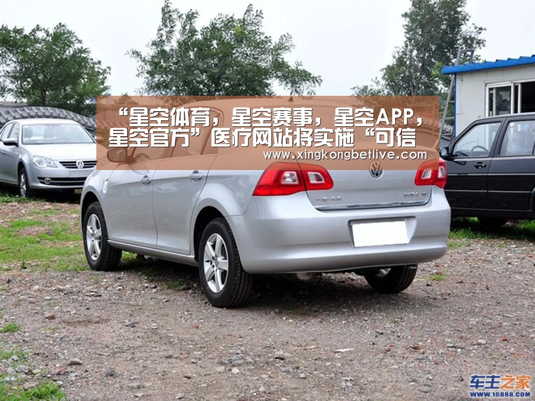 星空体育，星空赛事，星空APP，星空官方