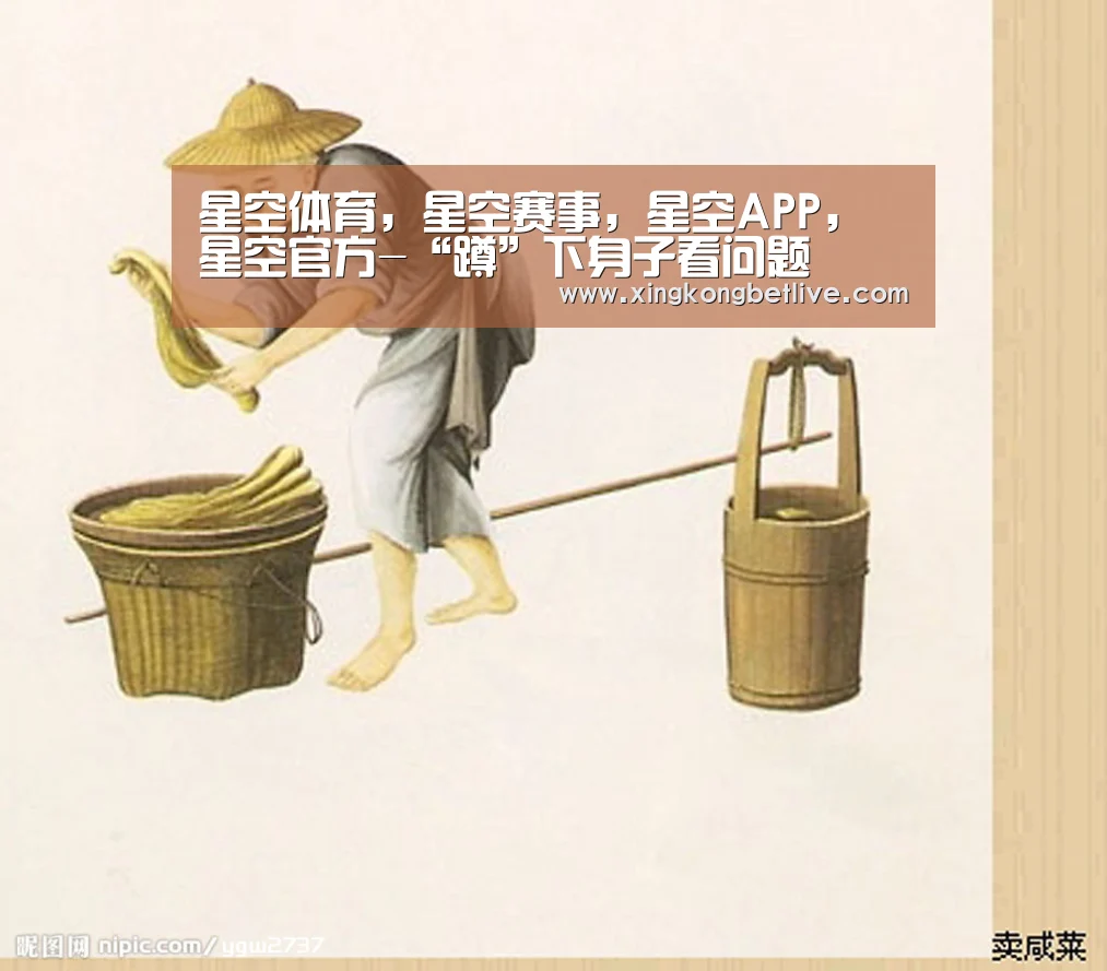 星空体育，星空赛事，星空APP，星空官方