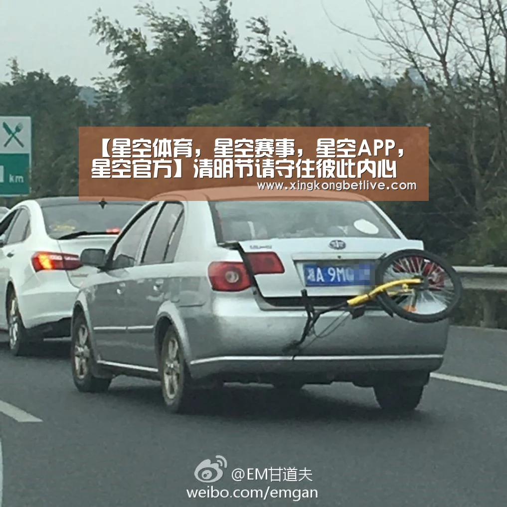 星空体育，星空赛事，星空APP，星空官方
