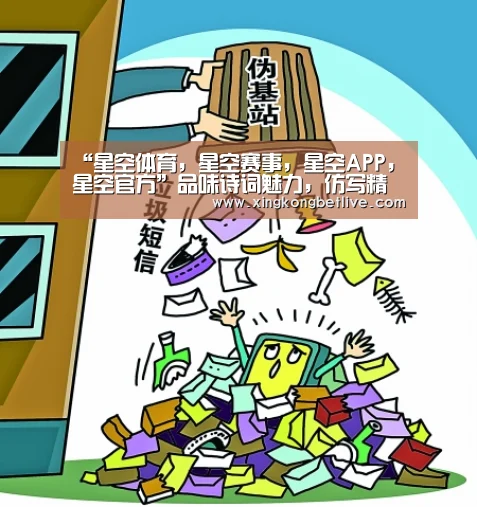 “星空体育,星空赛事,星空APP,星空官方”品味诗词魅力,仿写精彩绽放(图1) 星空体育,星空赛事,星空APP,星空官方
