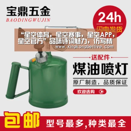 “星空体育,星空赛事,星空APP,星空官方”品味诗词魅力,仿写精彩绽放(图2) 星空体育,星空赛事,星空APP,星空官方