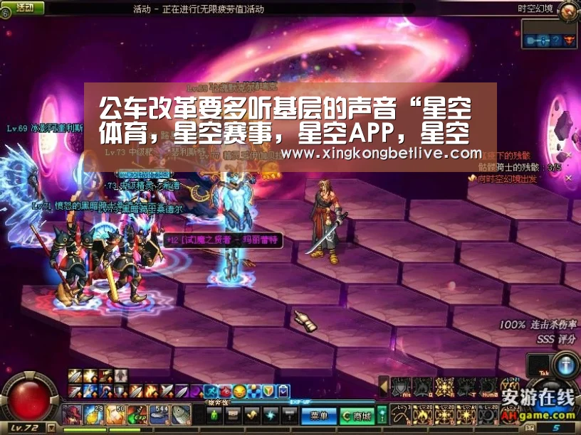 公车改革要多听基层的声音“星空体育,星空赛事,星空APP,星空官方”(图1) 星空体育,星空赛事,星空APP,星空官方
