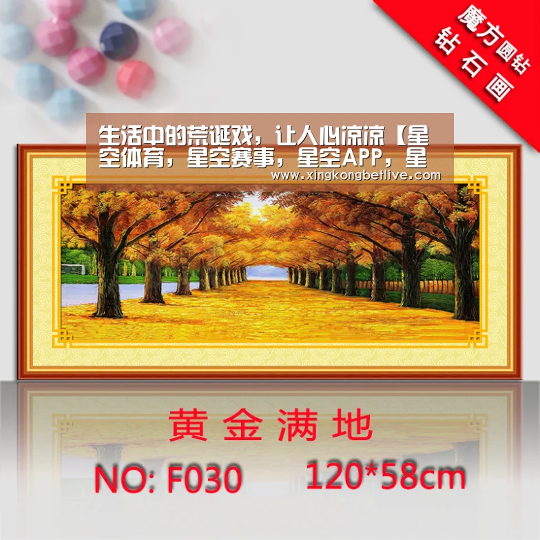 生活中的荒诞戏,让人心凉凉【星空体育,星空赛事,星空APP,星空官方】(图1) 星空体育,星空赛事,星空APP,星空官方