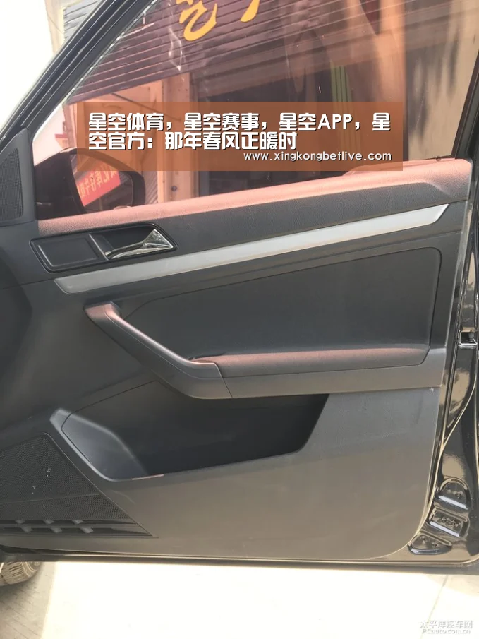星空体育,星空赛事,星空APP,星空官方:那年春风正暖时(图3) 星空体育,星空赛事,星空APP,星空官方