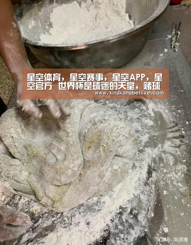 星空体育，星空赛事，星空APP，星空官方