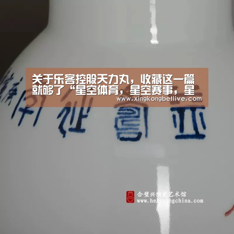 星空体育，星空赛事，星空APP，星空官方
