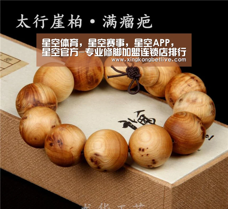 星空体育,星空赛事,星空APP,星空官方-专业修脚加盟连锁店排行榜上都有谁?(图1) 星空体育,星空赛事,星空APP,星空官方