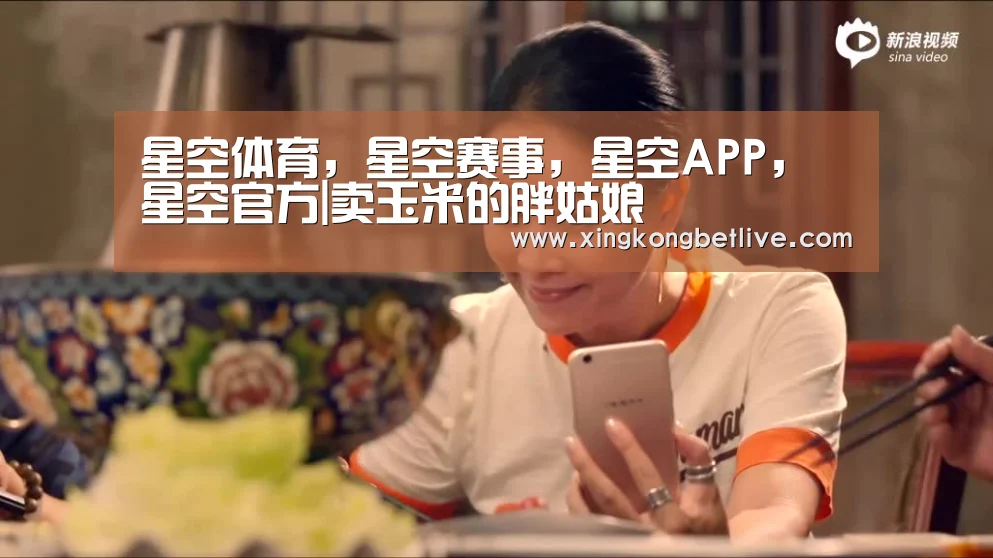 星空体育,星空赛事,星空APP,星空官方|卖玉米的胖姑娘(图1) 星空体育,星空赛事,星空APP,星空官方