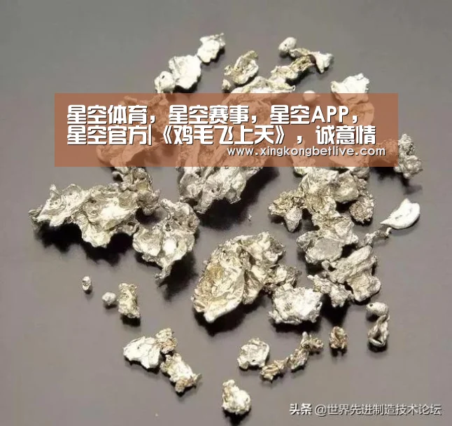 星空体育,星空赛事,星空APP,星空官方|《鸡毛飞上天》,诚意情怀的鸡毛飞得高(图3) 星空体育,星空赛事,星空APP,星空官方