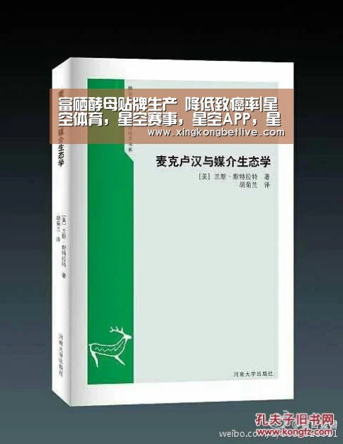 富硒酵母贴牌生产 降低致癌率|星空体育,星空赛事,星空APP,星空官方(图1) 星空体育,星空赛事,星空APP,星空官方