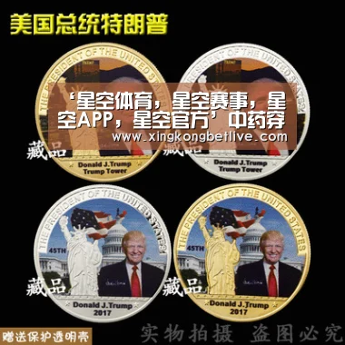 ‘星空体育,星空赛事,星空APP,星空官方’中药穿地龙的功效与作用(图3) 星空体育,星空赛事,星空APP,星空官方