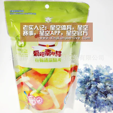 老实人记:星空体育,星空赛事,星空APP,星空官方(图3) 星空体育,星空赛事,星空APP,星空官方